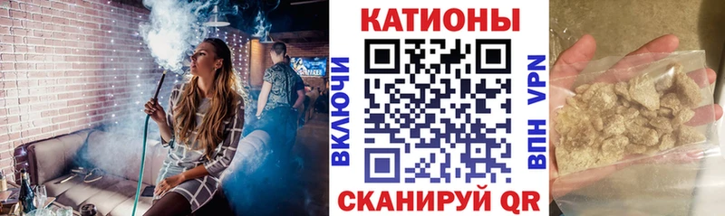 Купить наркотик Мариинск СОЛЬ  Галлюциногенные грибы  Меф 
