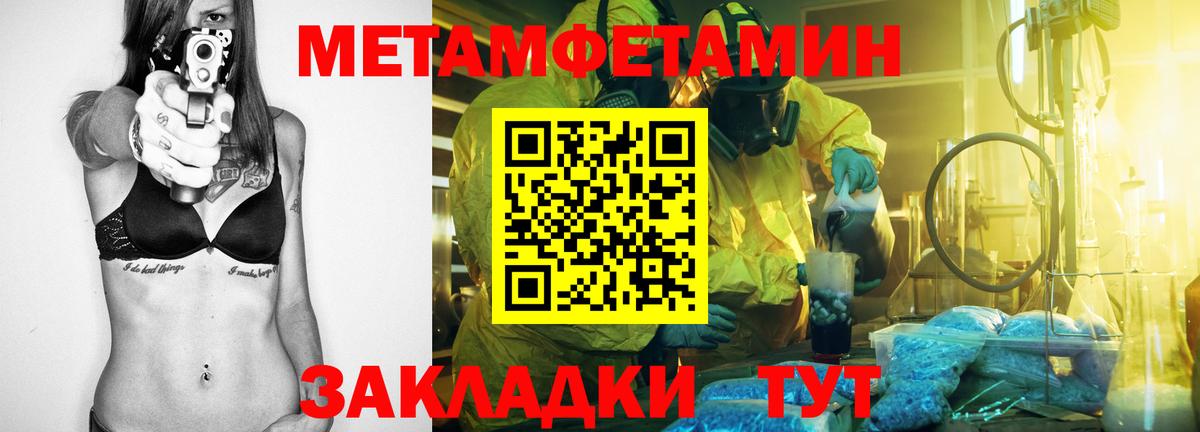 АМФ Розовый Мариинск