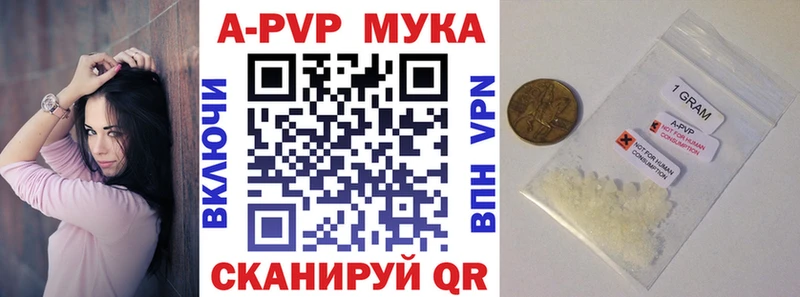 Alpha-PVP СК КРИС  даркнет наркотические препараты  Мариинск 