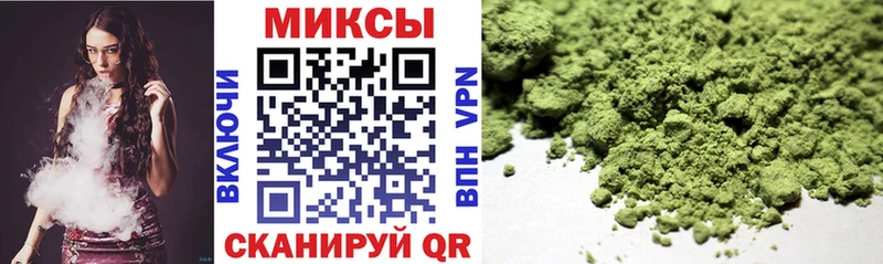 БУТИРАТ вода купить наркотики цена Мариинск