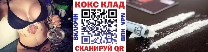 где можно купить   Мариинск  кракен вход  Cocaine Columbia 