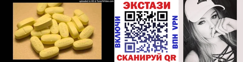 закладки  Мариинск  darknet как зайти  ЭКСТАЗИ Cube 