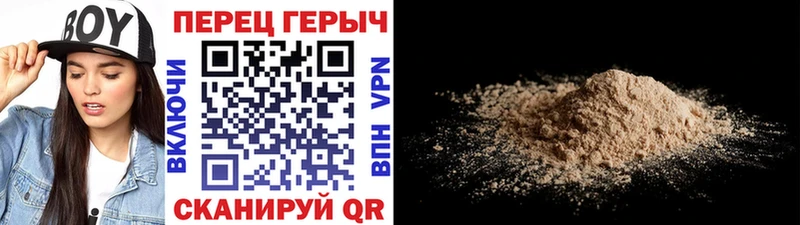 ГЕРОИН VHQ  Мариинск 