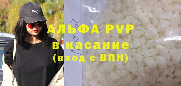 ALPHA-PVP Кинешма
