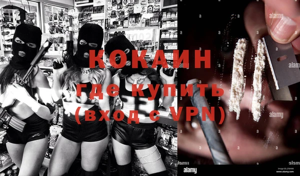 героин Каменка