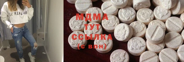 соль ск Зеленокумск