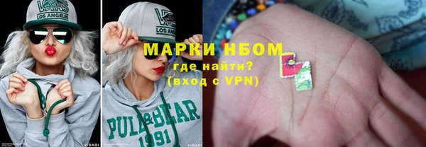 кокаин VHQ Александровское