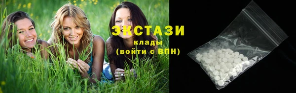амф Каменногорск
