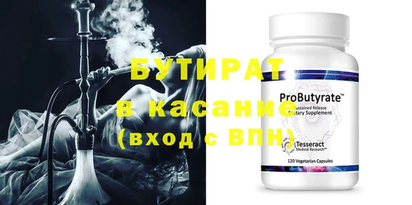 прущая мука Каменск-Шахтинский