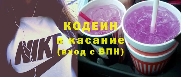 ALPHA-PVP Кинешма