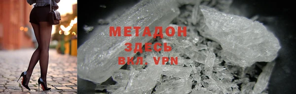 мефедрон VHQ Зерноград