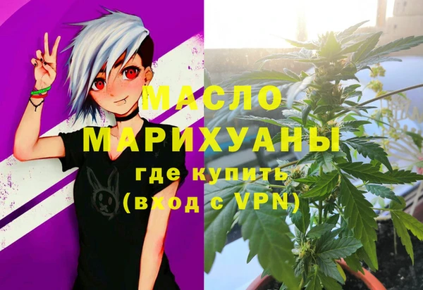 ALPHA-PVP Кинешма