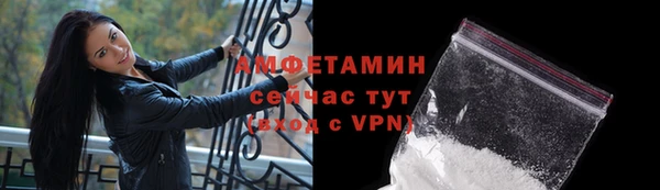ALPHA-PVP Кинешма
