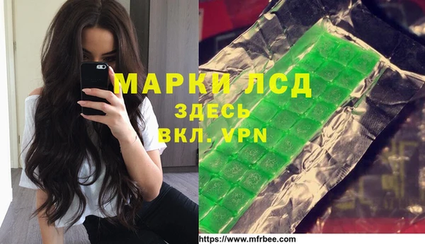 прущая мука Каменск-Шахтинский