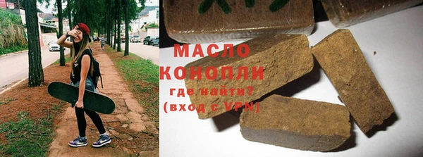 героин Каменка