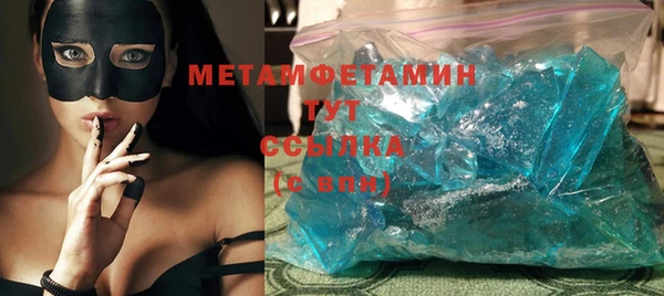 прущая мука Каменск-Шахтинский