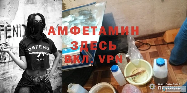 ALPHA-PVP Кинешма
