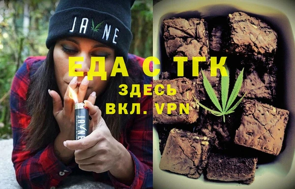 амф Каменногорск
