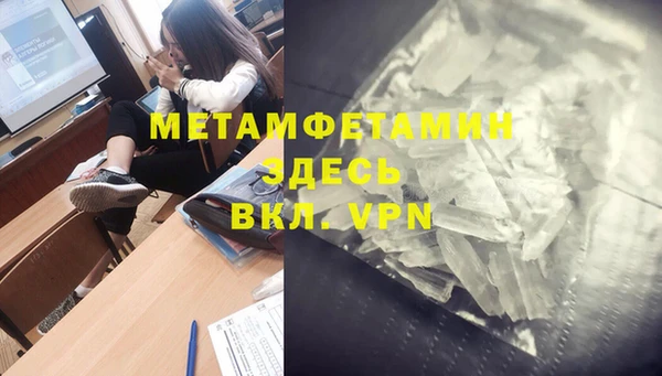 героин Каменка