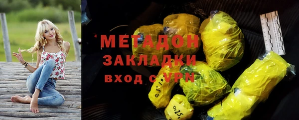 дурь Зеленодольск
