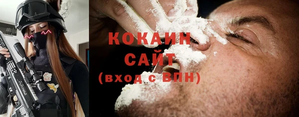 прущая мука Киренск