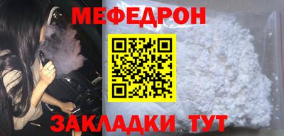 скорость Мариинск