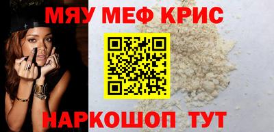 скорость Мариинск