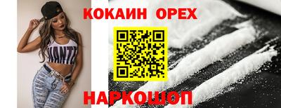 прущие крисы Малоярославец