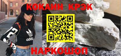 таблы Новозыбков