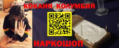 прущие крисы Малоярославец