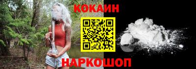 прущие крисы Малоярославец