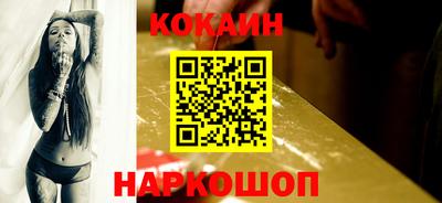 скорость Мариинск
