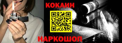 прущие крисы Малоярославец