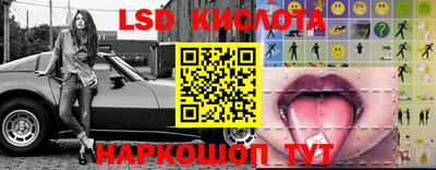 прущие крисы Малоярославец
