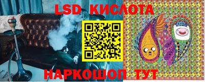 прущие крисы Малоярославец