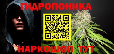 прущие крисы Малоярославец