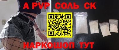 скорость Мариинск
