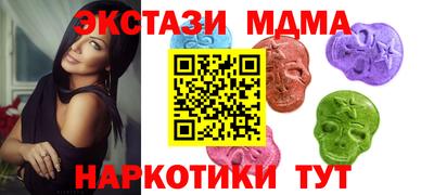 скорость Мариинск