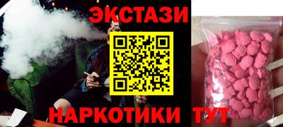 прущие крисы Малоярославец