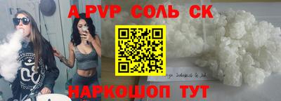 скорость Мариинск