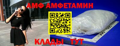 прущие крисы Малоярославец