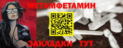 прущие крисы Малоярославец