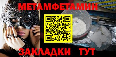 скорость Мариинск