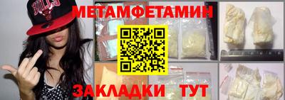 скорость Мариинск