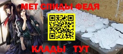 скорость Мариинск