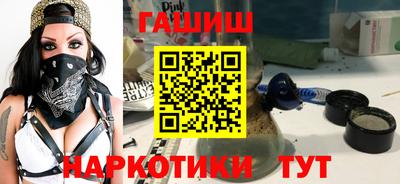прущие крисы Малоярославец