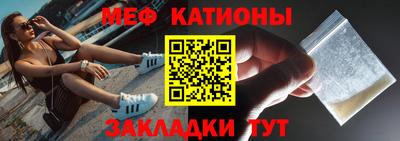 скорость Мариинск