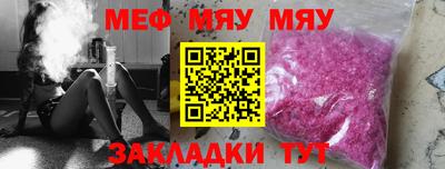 прущие крисы Малоярославец