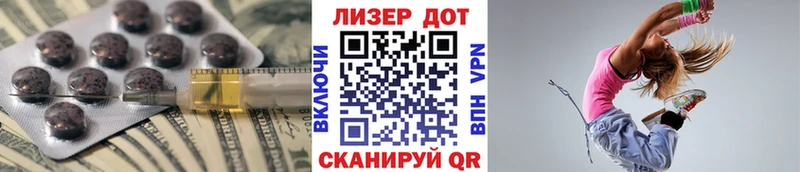 ЛСД экстази кислота  Мариинск 
