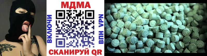 MDMA Molly  купить закладку  кракен ТОР  Мариинск 